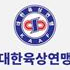 Incheon (KOR): Kim Hyunsub e Kim Minji vincono i 49° campionati della South Korea
